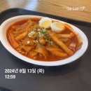 얌샘김밥구리 이미지