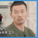 [단독] 손웅정 사건 협상 녹취록 입수 "그냥 20억 불러 버릴까?" - 손웅정 측 변호사와 A군 아버지 대화 녹취 파일 이미지