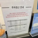 AK플라자 원주점(4층) 이미지