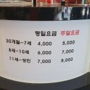 참마루한식뷔페 네이버블로그