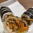더꽉찬김밥