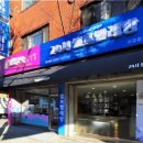 아이사랑빨래방 이미지