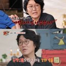 꽈추형 "연예인들 성기 확대수술 많이 해…싸게 해달라고 요구 황당" 이미지