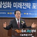 미래종합안전 이미지