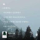 한 사람 | 최진영 장편소설 단 한 사람 후기, 단 한 사람 줄거리