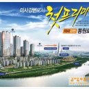미사금탑공인중개사사무소 네이버블로그