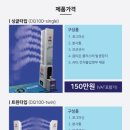 닥터.큐