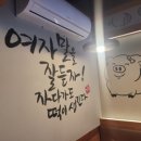 가장맛있는족발김해