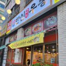 걍우동 이미지