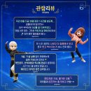 ★유아도 초등학생도도 즐겁게 볼 수 있는 어린이뮤지컬[더퀸_선덕여왕의 귀환]_파주 이미지