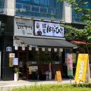 [광주:상무지구] 새로오픈한 마제소바 맛집 멘야 하나비 도니꾸 마제소바 후기