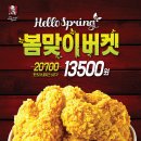 케이에프씨 이미지