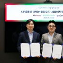 세종네트웍스 이미지