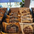 풍년제과카페아중요양