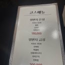 돈까스일번지 이미지