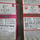 서울대학교병원 새마을금고 이미지