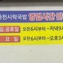 좌동로91번길 33 이미지