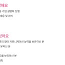 (주)에스엠엔터테인먼트 네이버블로그