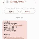 어썸타운 | [신혼여행 준비 3-1탄] 두바이 로브 다운타운 호텔 예약 후기 | 금액·결제·24시간체크인 팁