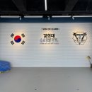 승리 태권도장 이미지