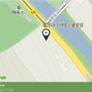 수양민박 이미지