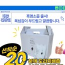 대동건강원 네이버블로그
