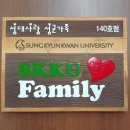 파리바게뜨성대명륜점 이미지