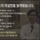 경희수한의원 이미지