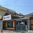 신선회관