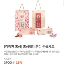 젤리&캔디