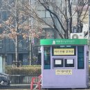 동교어린이공원화장실 이미지