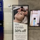 탐나 노래연습장 | 동탄피부관리 스파나무 동탄점 스페셜 윤곽관리 후기
