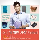 소니코리아(주) 이미지