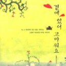 뭉클스토리 이미지