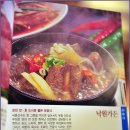 가든온천 이미지