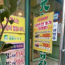 [영등포 맛집] 백종원의원조쌈밥집 영등포역점 *6월 매주 목금 할인 이벤트* 후기