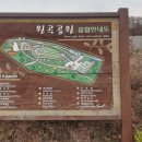 원곡공원 화장실 이미지