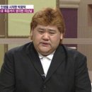 박광덕의천하장사족발 이미지