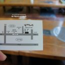 화랑철판낙지