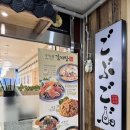 돌고래바나나노래연습장 | 광명 일직 맛집 수누리감자탕 진짜 깔끔해요 !