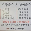 UR(파주시)-[청석로]-상-1 | 경기 파주 명가원설농탕 파주초롱꽃마을점 동패동 맛집 설농탕 갈비탕 후기
