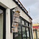 요이땅삐삐스튜디오 이미지