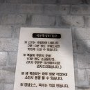 백군쪽갈비 이미지