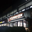 이가네찹쌀순대 이미지