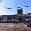 백암건강원 - 홍천군 연봉로9길 36 | 백암건강원