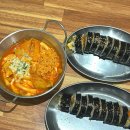 중앙로4 | 대구 김밥 맛집 중앙로역 분식 마실김밥 4호점 후기