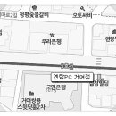 엔탑피씨방(N-Top PC) 네이버블로그