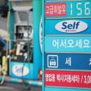 남부주유소 이미지