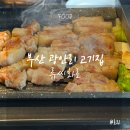 류씨화로 | 부산 광안리 “류씨화로” 민락동 고기 맛집