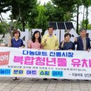 안산 다농마트 이미지